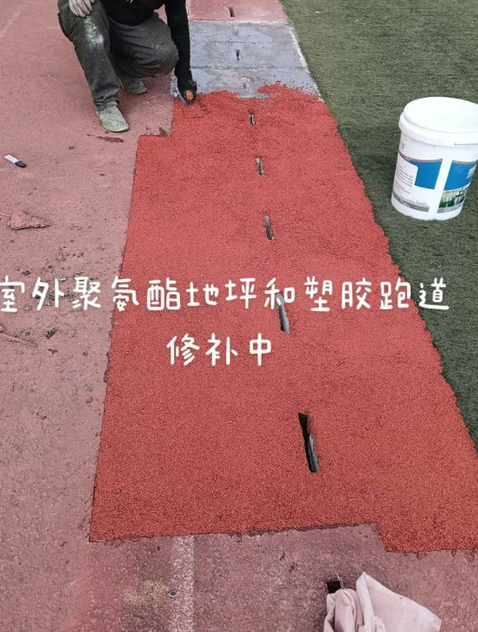肇庆球场翻新・地坪维修・球场改造 全套方案